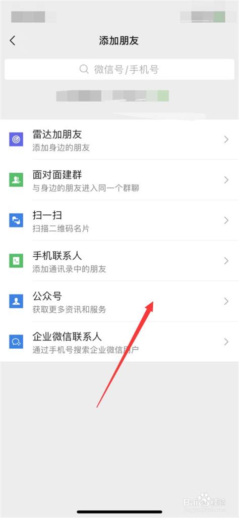 微信改名字|微信名字可以改几次，有限制吗？